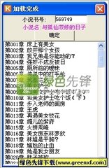 亚傅app官网下载